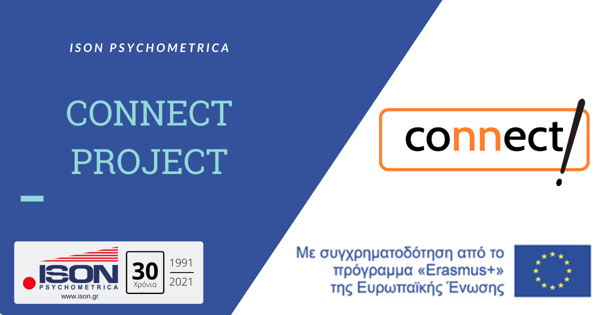 Connect Project