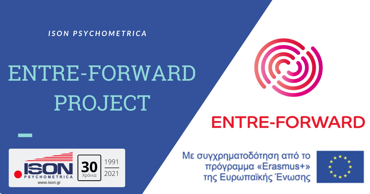 Entre-Forward project
