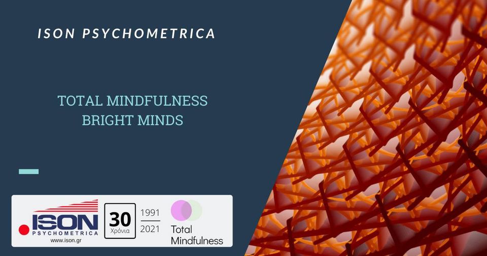 Total-Mindfulness-Bright-Minds ONLINE ΣΕΜΙΝΑΡΙΟ ΕΚΠΑΙΔΕΥΣΗΣ ΣΤΗ ΧΡΗΣΗ &amp; ΕΡΜΗΝΕΙΑ ΤΟΥ MMPI-2 ®​