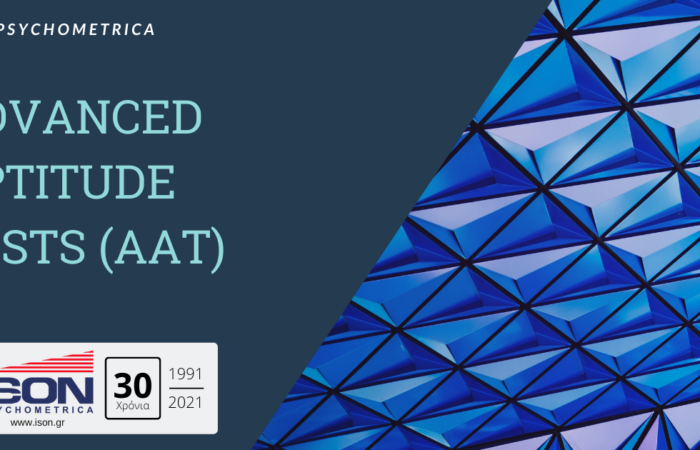 Advanced Aptitude Tests 1 isonblog02019