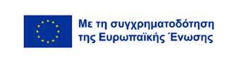 eu-logo-gr Insupport-project-gr