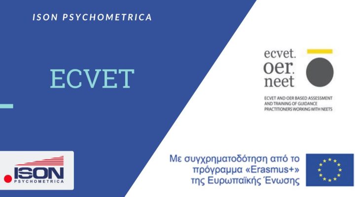 ECVET Eramus+ | Εργαλείο Αξιολόγησης Δεξιοτήτων των Συμβούλων Σταδιοδρομίας που εργάζονται με NEETS: Κατευθυντήριες Γραμμές & Εργαλεία Αξιολόγησης 1 ISON Γραφικά για τεστ και για κείμενα σε site 51