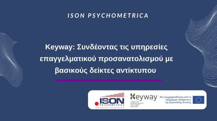 ISON Γραφικά για τεστ και για κείμενα σε site 50