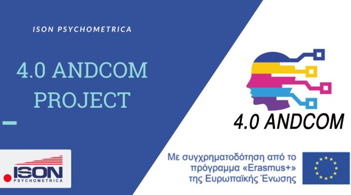 ISON Γραφικά για τεστ και για κείμενα σε site 15