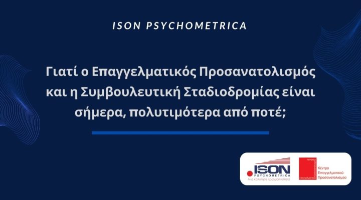 ISON Γραφικά για τεστ και για κείμενα σε site 48