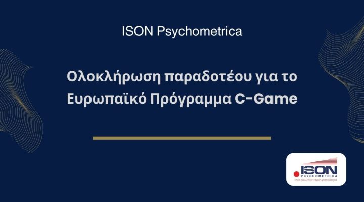 ISON Γραφικά για τεστ και για κείμενα σε site 37