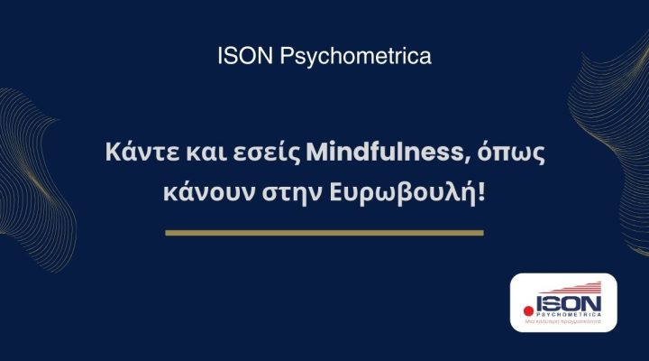 ISON Γραφικά για τεστ και για κείμενα σε site 30 1