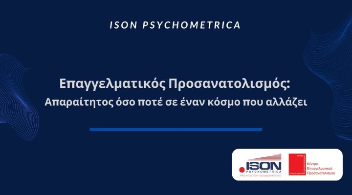 ISON Γραφικά για τεστ και για κείμενα σε site 41