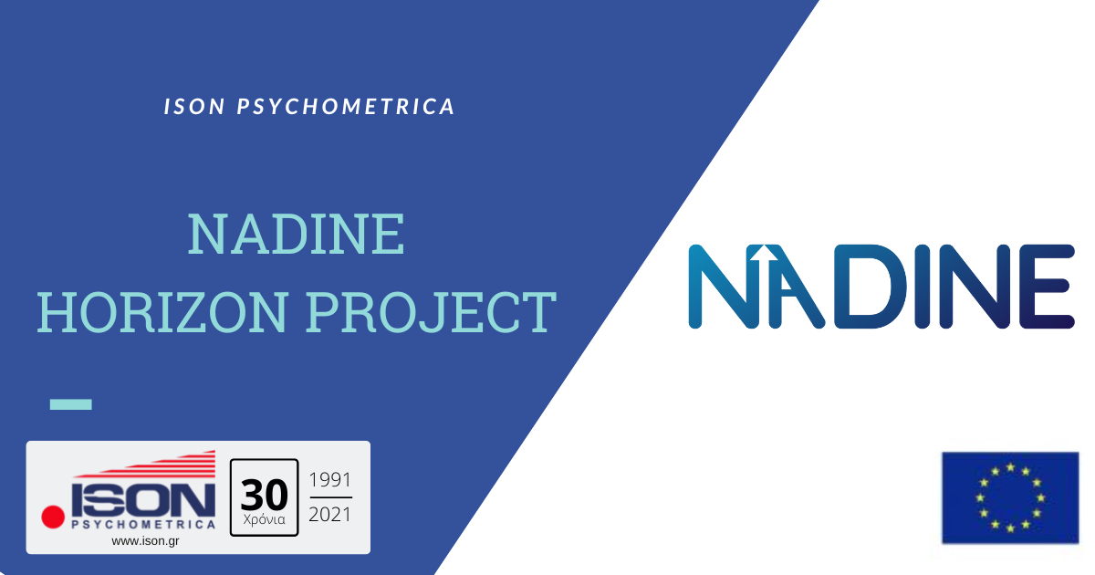 Ευρωπαϊκά Προγράμματα 18 Nadine Project Horizon 2020