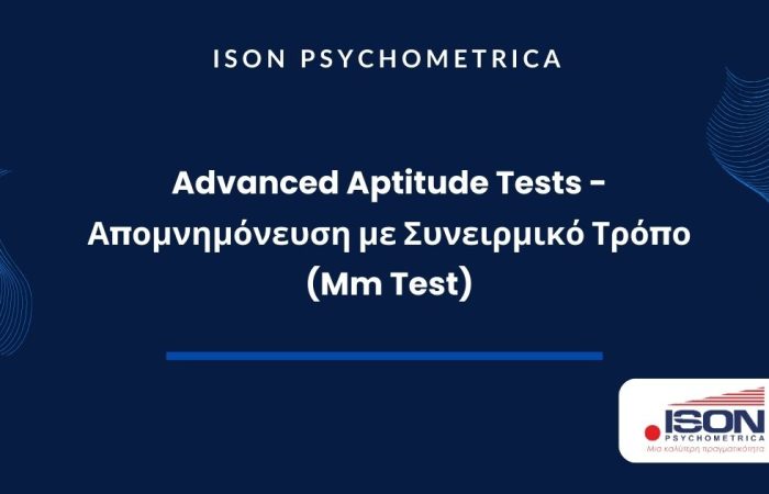 ISON-Γραφικά-για-τεστ-και-για-κείμενα-σε-site-10-700x450 Επιστροφή στο χώρο εργασίας: Τι κινητοποιεί τους εργαζόμενους στη μετά-covid εποχή;
