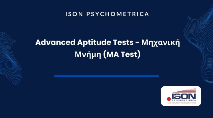 ISON Γραφικά για τεστ και για κείμενα σε site 11