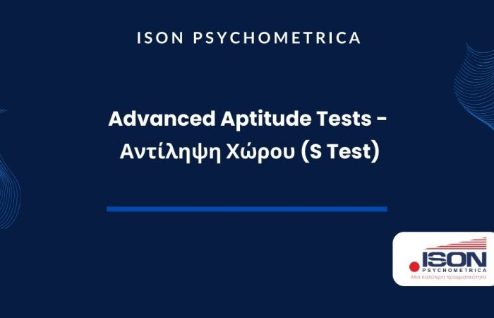 ISON-Γραφικά-για-τεστ-και-για-κείμενα-σε-site-15-700x450 Επιστροφή στο χώρο εργασίας: Τι κινητοποιεί τους εργαζόμενους στη μετά-covid εποχή;