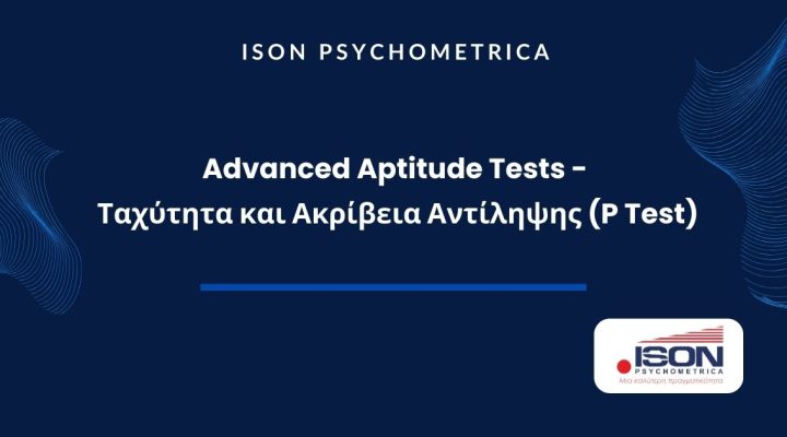 ISON Γραφικά για τεστ και για κείμενα σε site 17