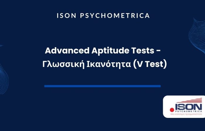 ISON-Γραφικά-για-τεστ-και-για-κείμενα-σε-site-18-700x450 Επιστροφή στο χώρο εργασίας: Τι κινητοποιεί τους εργαζόμενους στη μετά-covid εποχή;