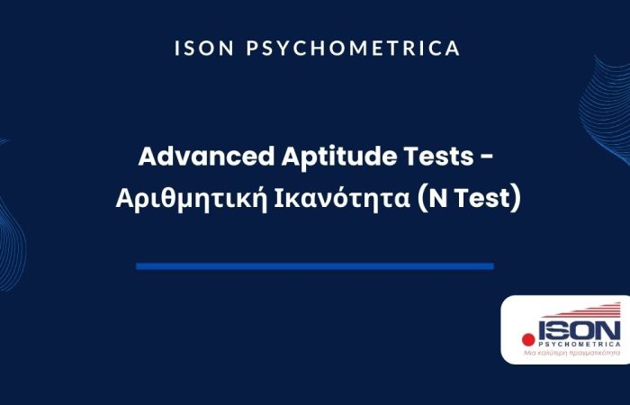 ISON-Γραφικά-για-τεστ-και-για-κείμενα-σε-site-19-700x450 Επιστροφή στο χώρο εργασίας: Τι κινητοποιεί τους εργαζόμενους στη μετά-covid εποχή;