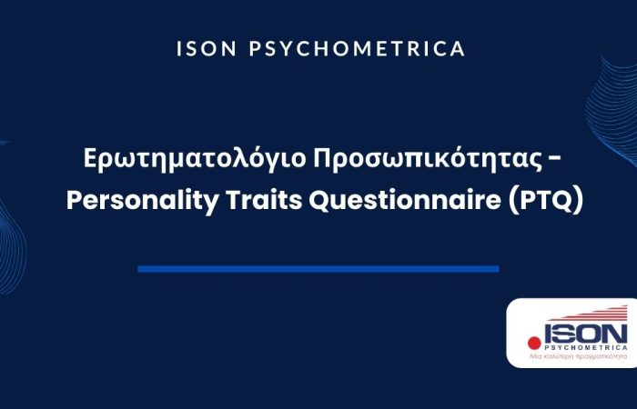 ISON-Γραφικά-για-τεστ-και-για-κείμενα-σε-site-21-1-700x450 Επιστροφή στο χώρο εργασίας: Τι κινητοποιεί τους εργαζόμενους στη μετά-covid εποχή;