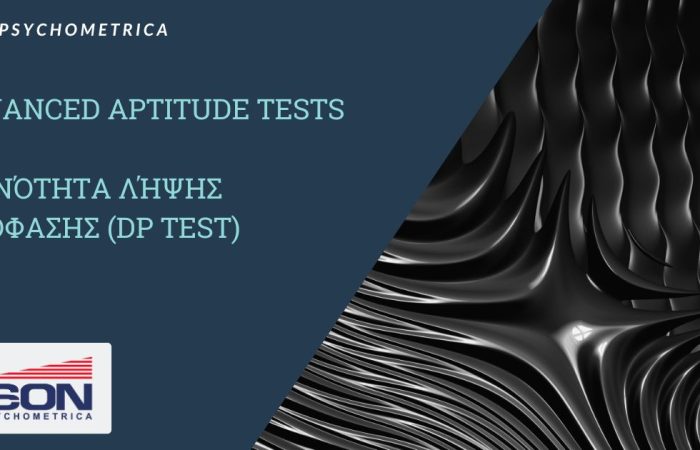 ISON-Γραφικά-για-τεστ-και-για-κείμενα-σε-site-21-700x450 Επιστροφή στο χώρο εργασίας: Τι κινητοποιεί τους εργαζόμενους στη μετά-covid εποχή;