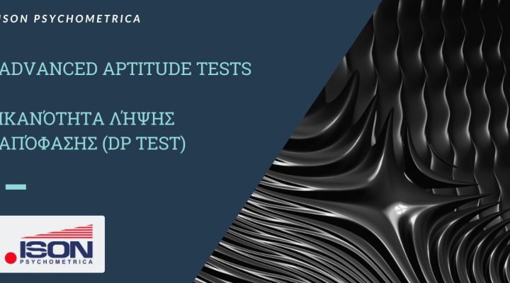 ISON Γραφικά για τεστ και για κείμενα σε site 21