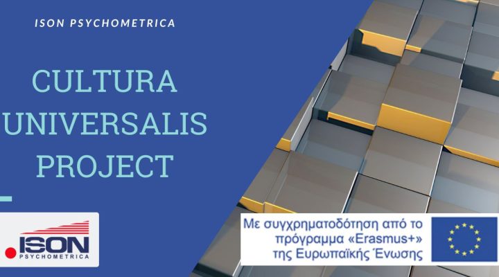 ISON Γραφικά για τεστ και για κείμενα σε site 35