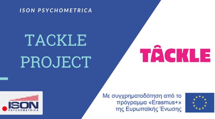 ISON Γραφικά για τεστ και για κείμενα σε site 36