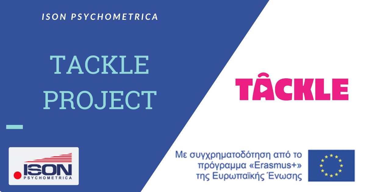 Η ISON Psychometrica συμμετέχει στο ευρωπαϊκό πρόγραμμα – Tackle 1 ISON Γραφικά για τεστ και για κείμενα σε site 36