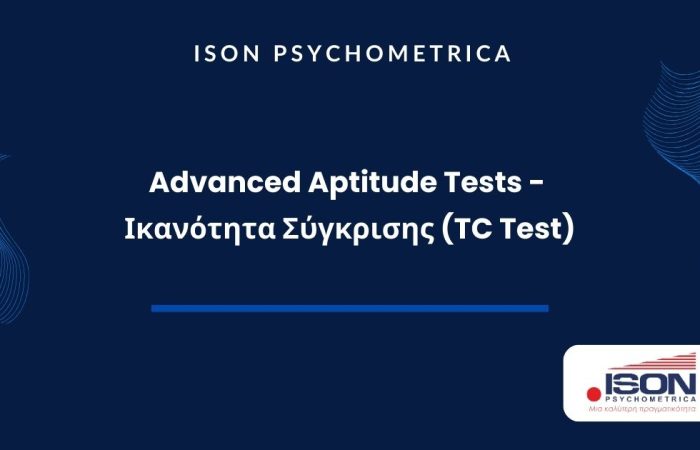 ISON-Γραφικά-για-τεστ-και-για-κείμενα-σε-site-9-700x450 Επιστροφή στο χώρο εργασίας: Τι κινητοποιεί τους εργαζόμενους στη μετά-covid εποχή;