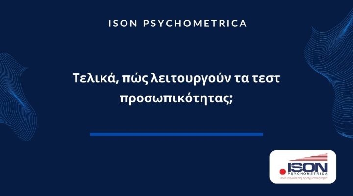 ISON Γραφικά για τεστ και για κείμενα σε site 8