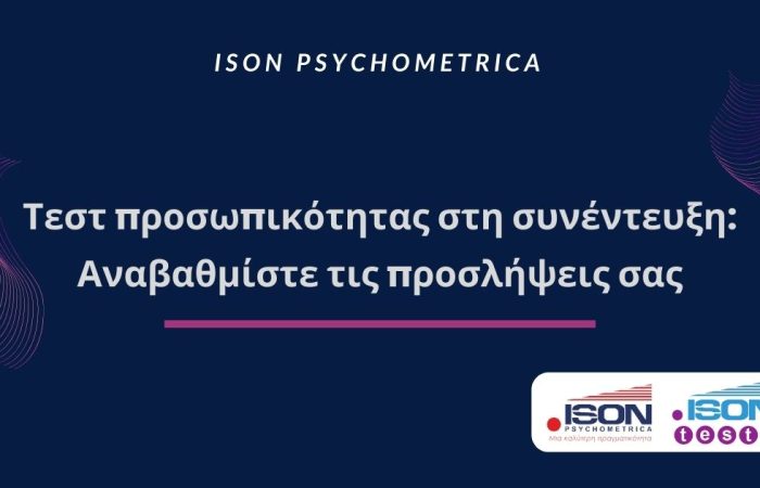 ISON Γραφικά για τεστ και για κείμενα σε site 19