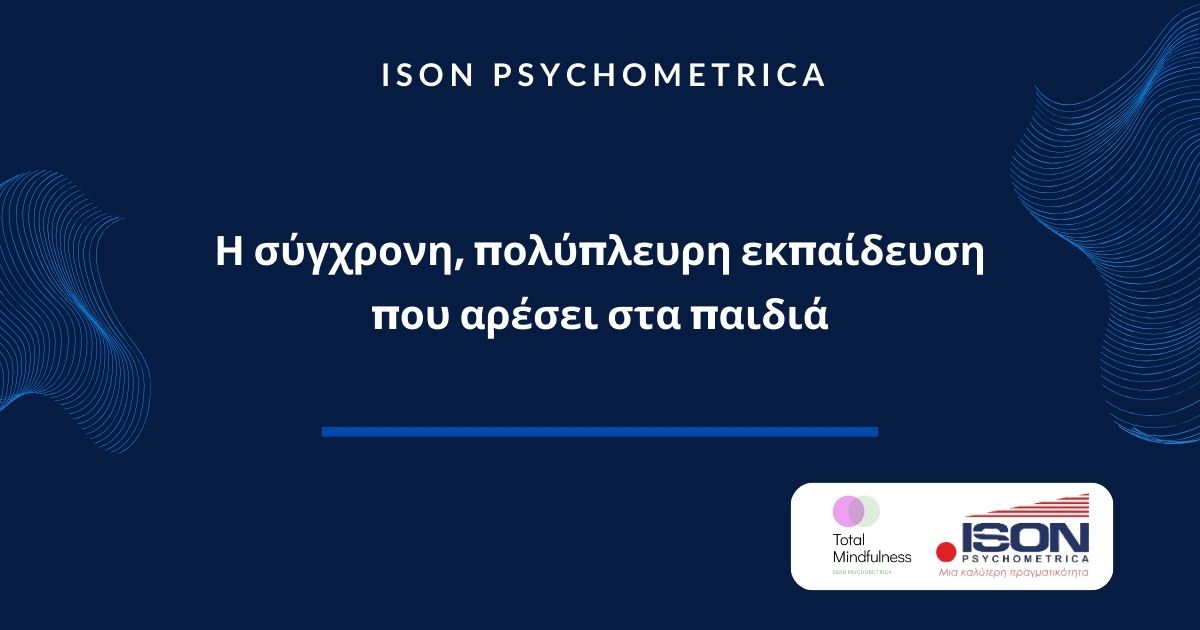 Η σύγχρονη, πολύπλευρη εκπαίδευση που αρέσει στα παιδιά 1 ISON Γραφικά για τεστ και για κείμενα σε site 7