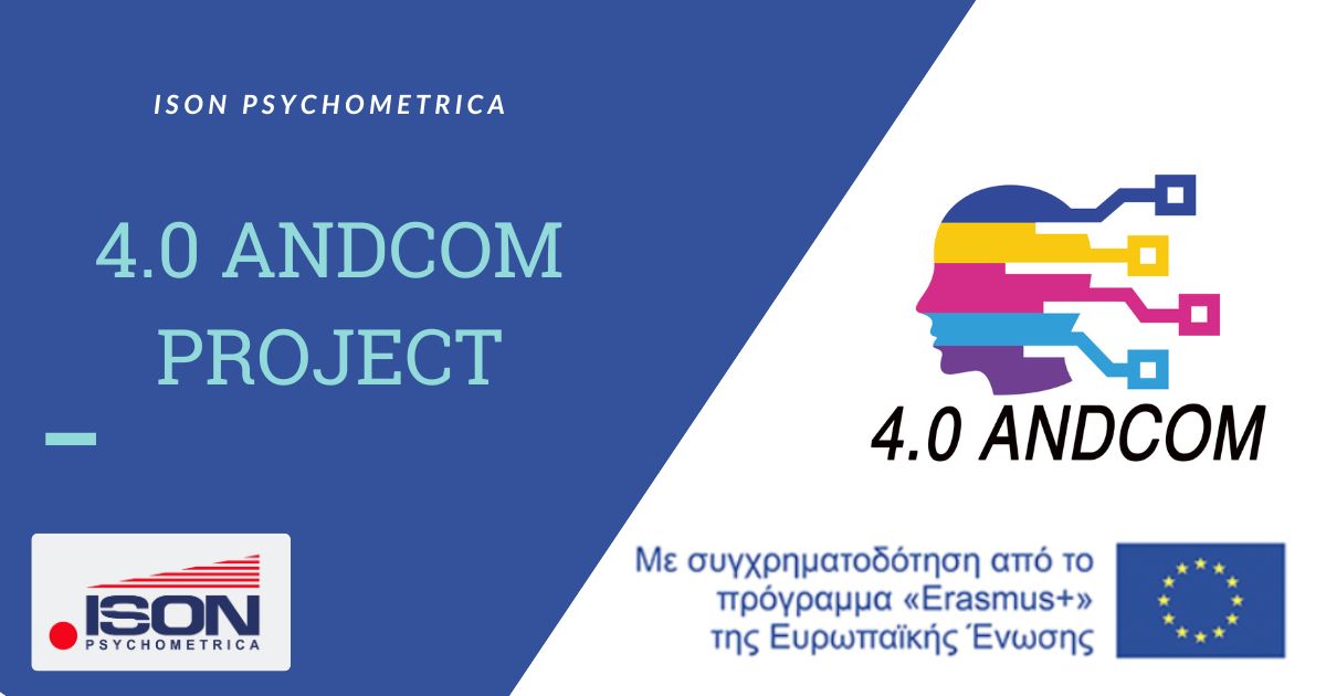 ISON-Γραφικά-για-τεστ-και-για-κείμενα-σε-site-15 Blog