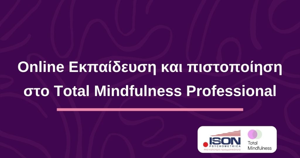 Total-Mindfulness-pro-seminar-training-1024x538 ONLINE ΣΕΜΙΝΑΡΙΟ ΕΚΠΑΙΔΕΥΣΗΣ ΣΤΗ ΧΡΗΣΗ & ΕΡΜΗΝΕΙΑ ΤΟΥ MMPI®-2 ​