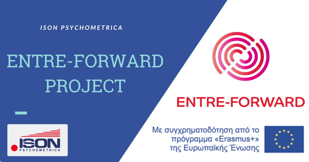 Ολοκλήρωση Ευρωπαϊκού Προγράμματος – Entre-Forward 1 ISON Γραφικά για τεστ και για κείμενα σε site 13