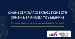 Online MMPI-2 Seminar