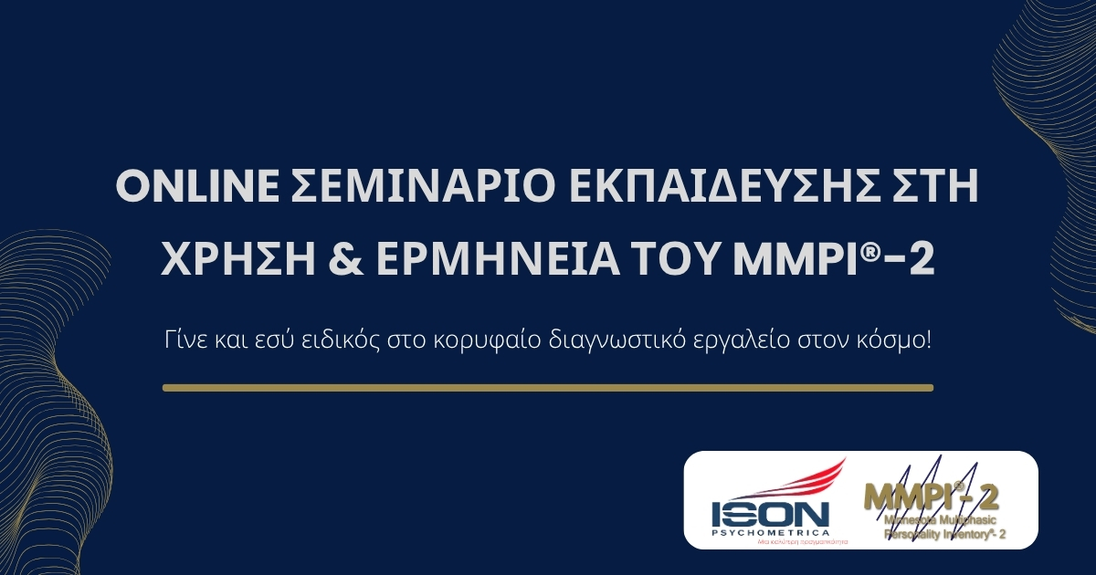 Online MMPI-2 Seminar