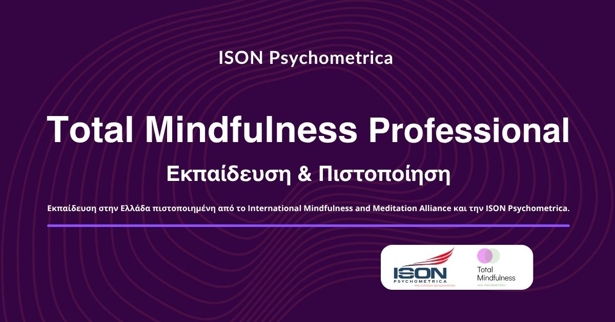 Total Mindfulness 𝗣𝗿𝗼𝗳𝗲𝘀𝘀𝗶𝗼𝗻𝗮𝗹 Seminar