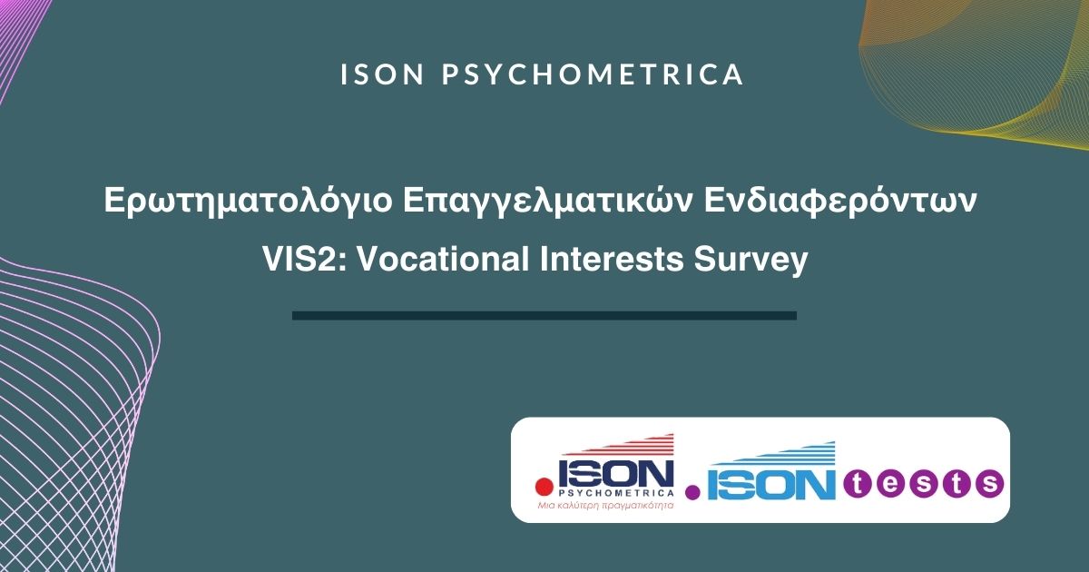 VIS2-Vocational-Interests-Survey- ISON Tests