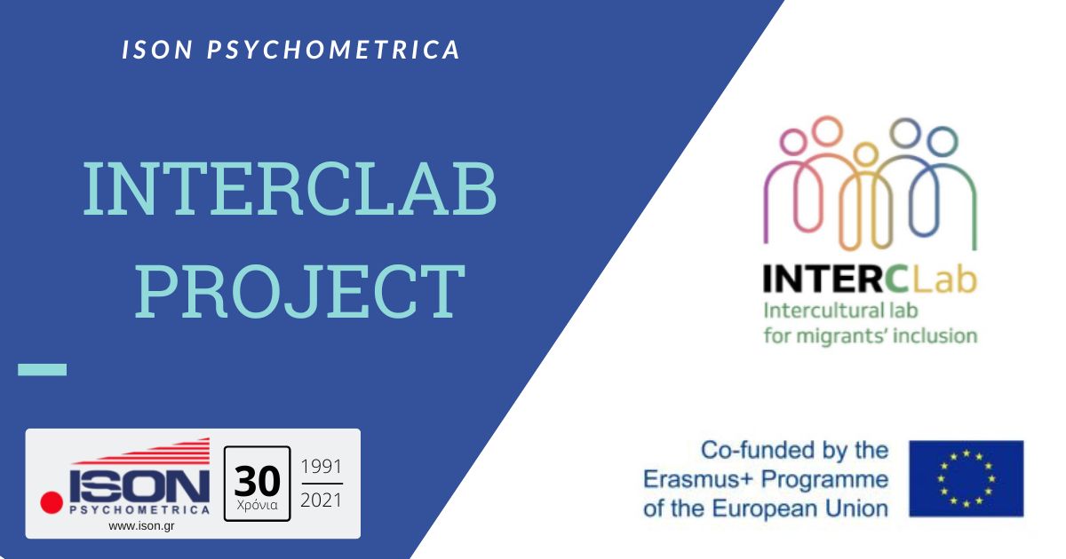 Ευρωπαϊκά Προγράμματα 15 Interclab Project