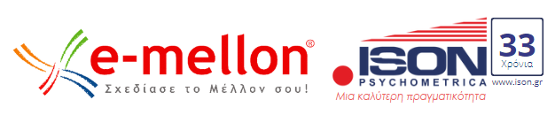 e-mellon™ Seminars 5 Επαγγελματικός Προσανατολισμός