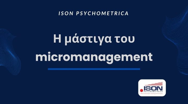 ISON Γραφικά για τεστ και για κείμενα σε site 4