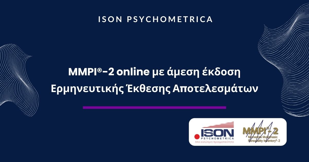 ISON-Γραφικά-για-τεστ-και-για-κείμενα-σε-site-2 Blog