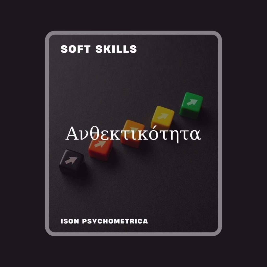 -1024x1024 Soft Skills