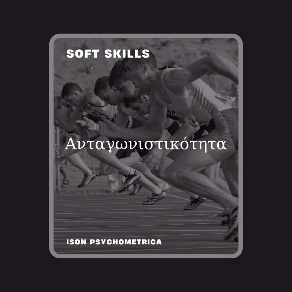 -1024x1024 Soft Skills
