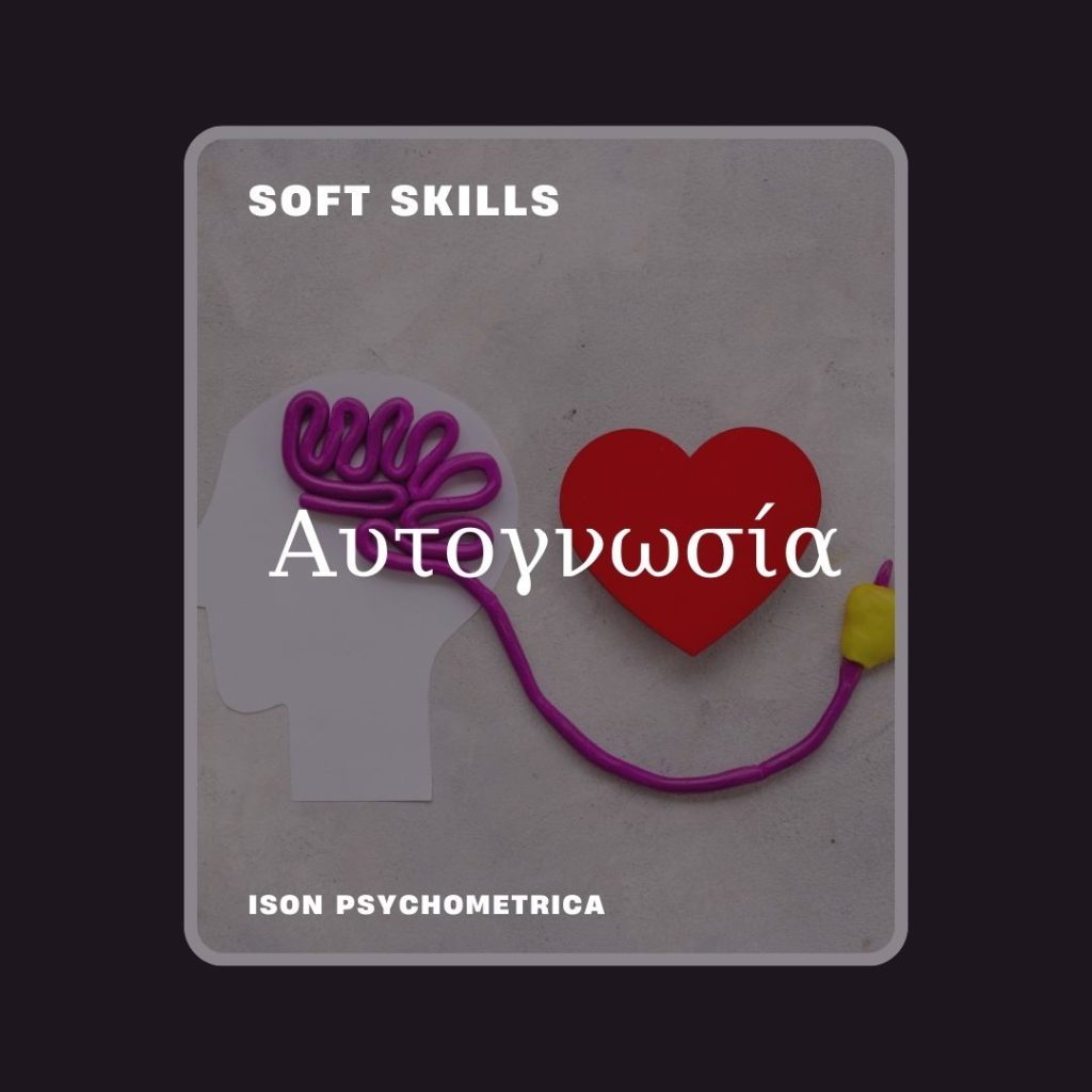 -1024x1024 Soft Skills