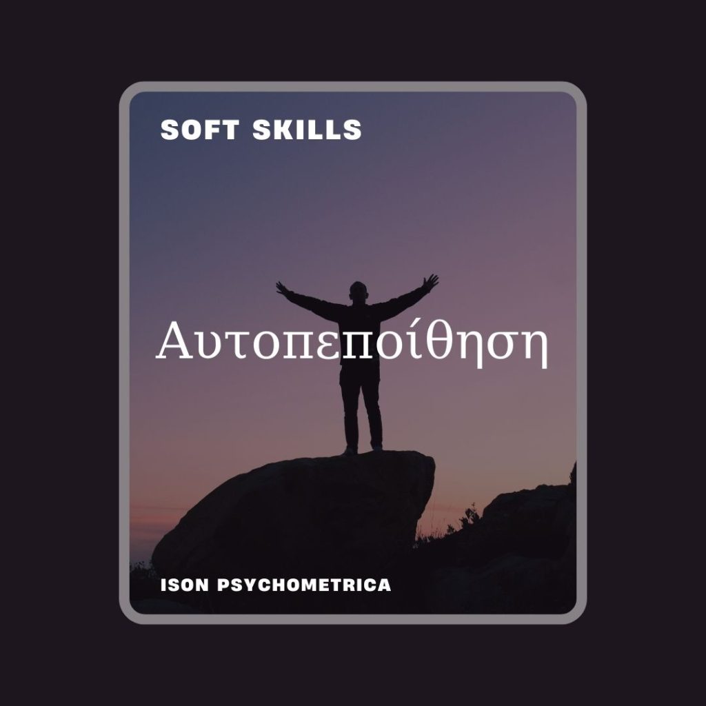 -1024x1024 Soft Skills