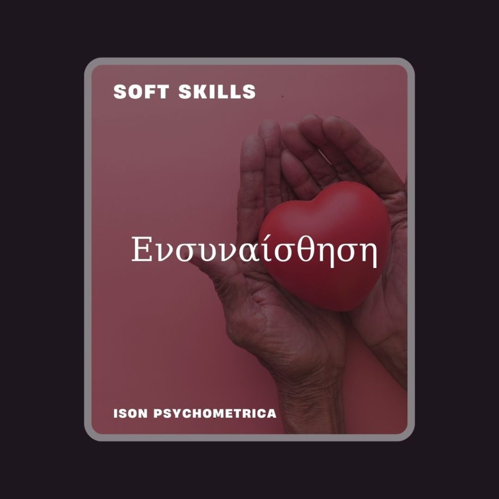 -1024x1024 Soft Skills