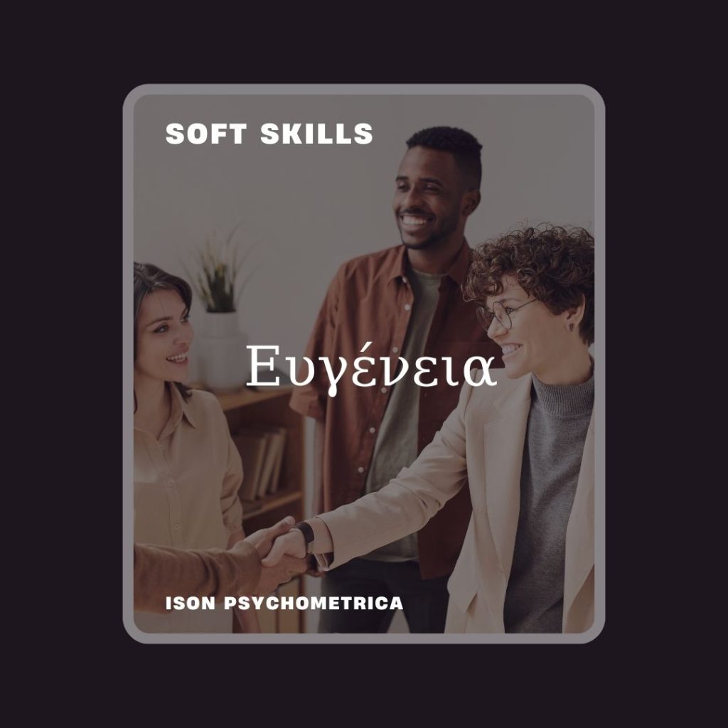 -1024x1024 Soft Skills