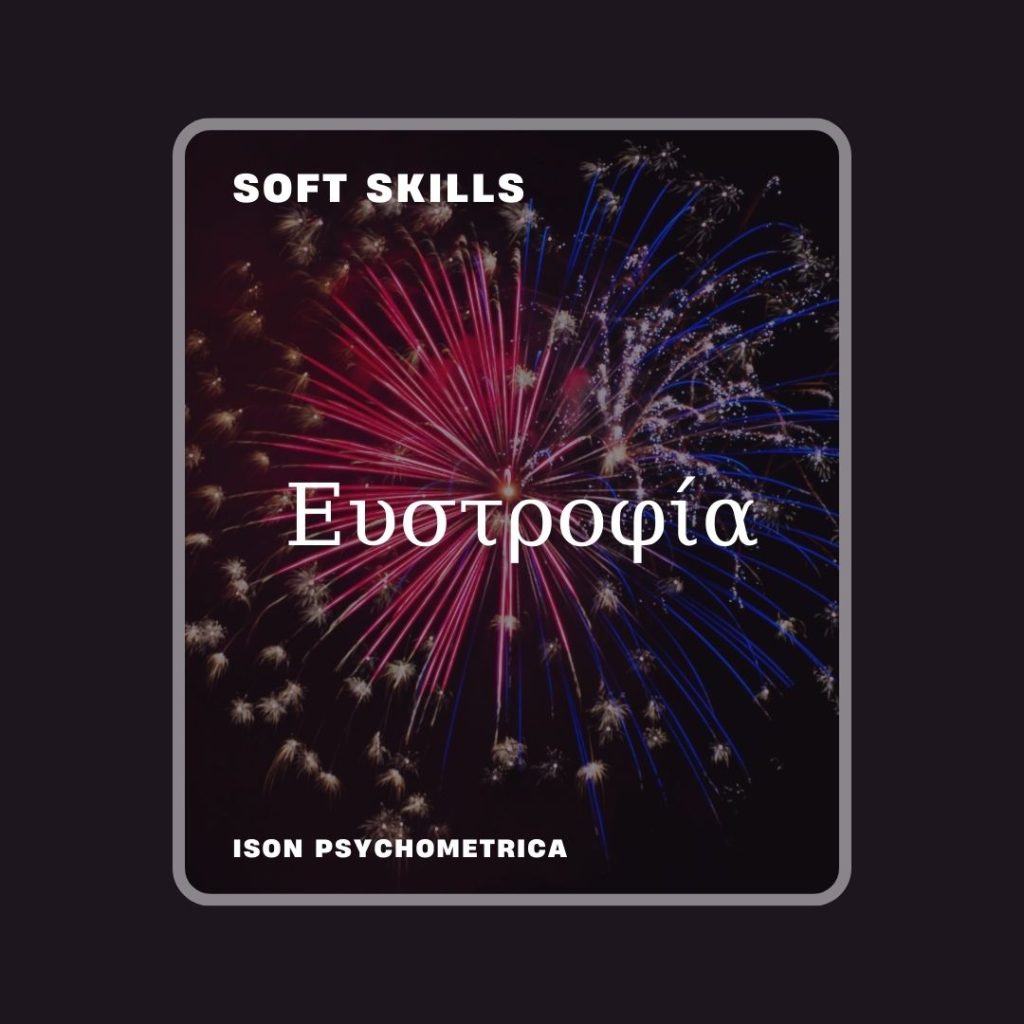 -1024x1024 Soft Skills