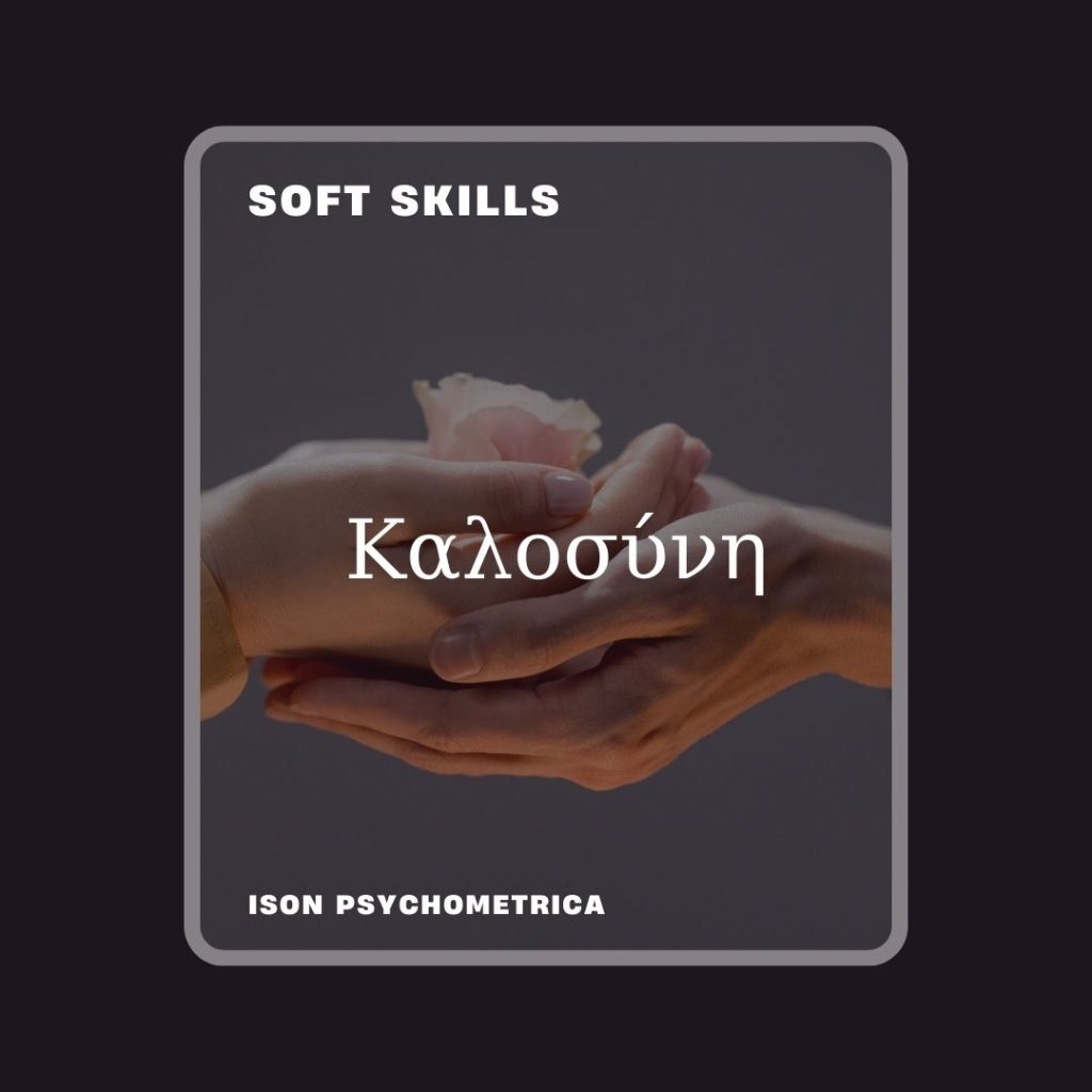 -1024x1024 Soft Skills