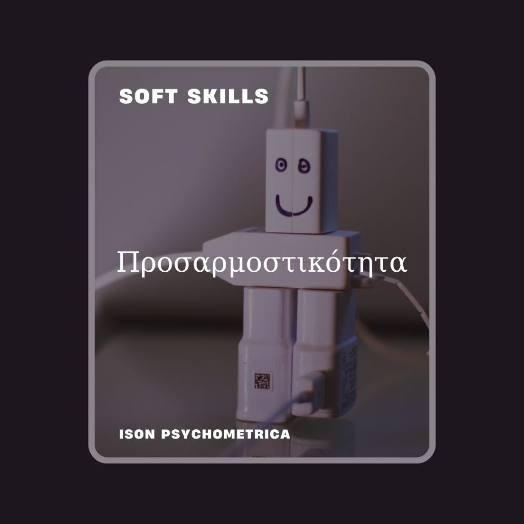 -1024x1024 Soft Skills