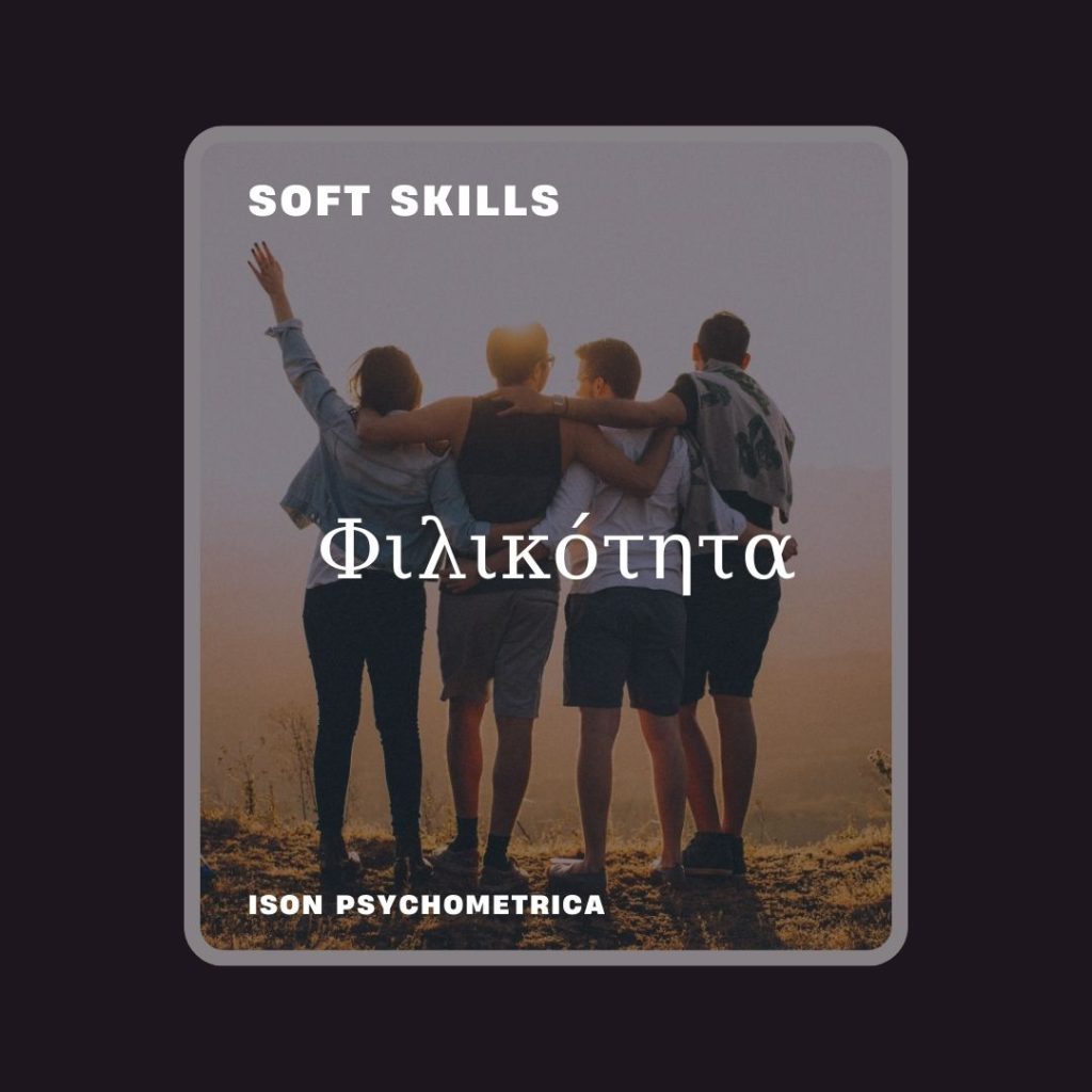 -1024x1024 Soft Skills